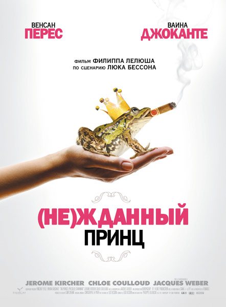 Страх 1996